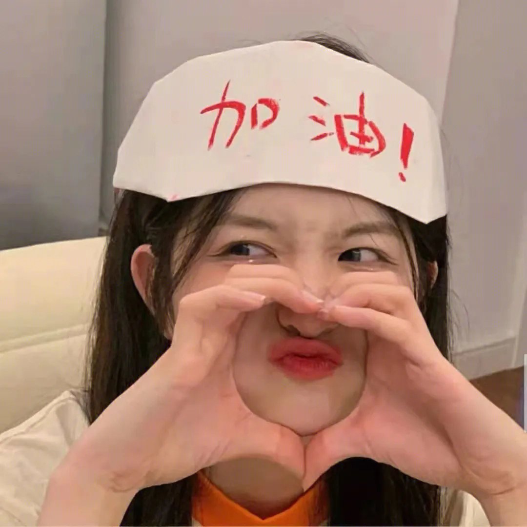 快乐再出发·山海季